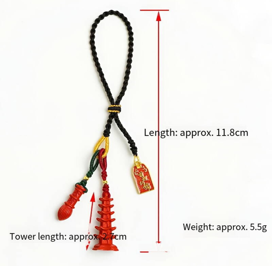 Cinnabar Wenchang Pagoda & Pen Keychain | Wisdom & Success Charm