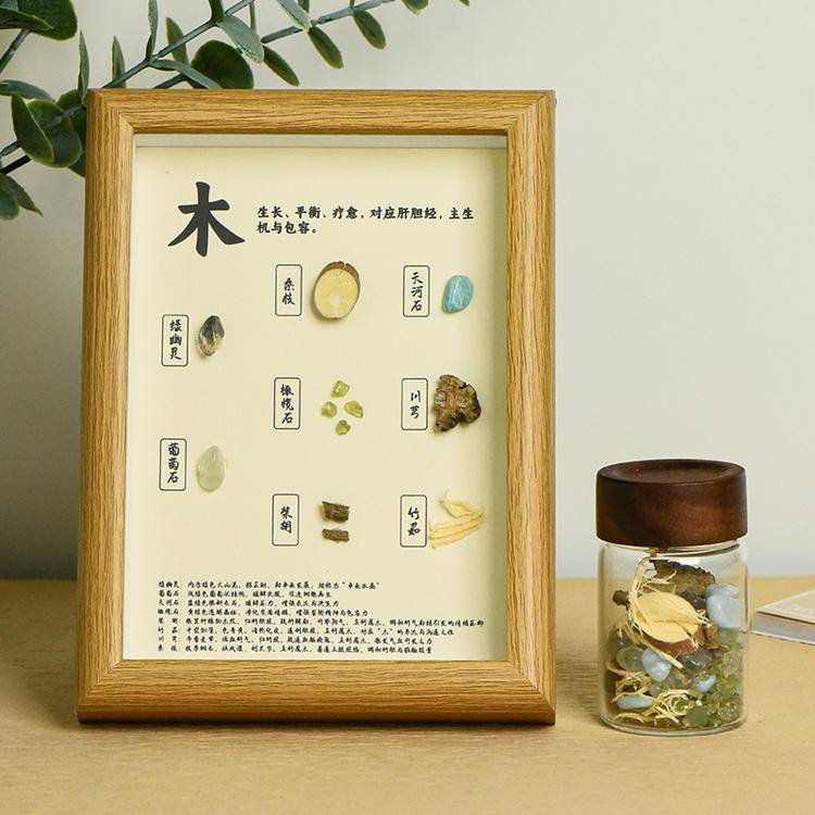 Wu Xing Energy Set - Natural Crystal Five Elements Frames & Energy Bottle Decor