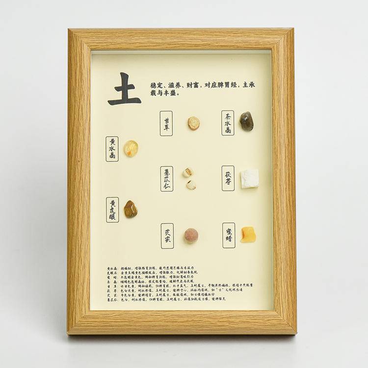 Wu Xing Energy Set - Natural Crystal Five Elements Frames & Energy Bottle Decor