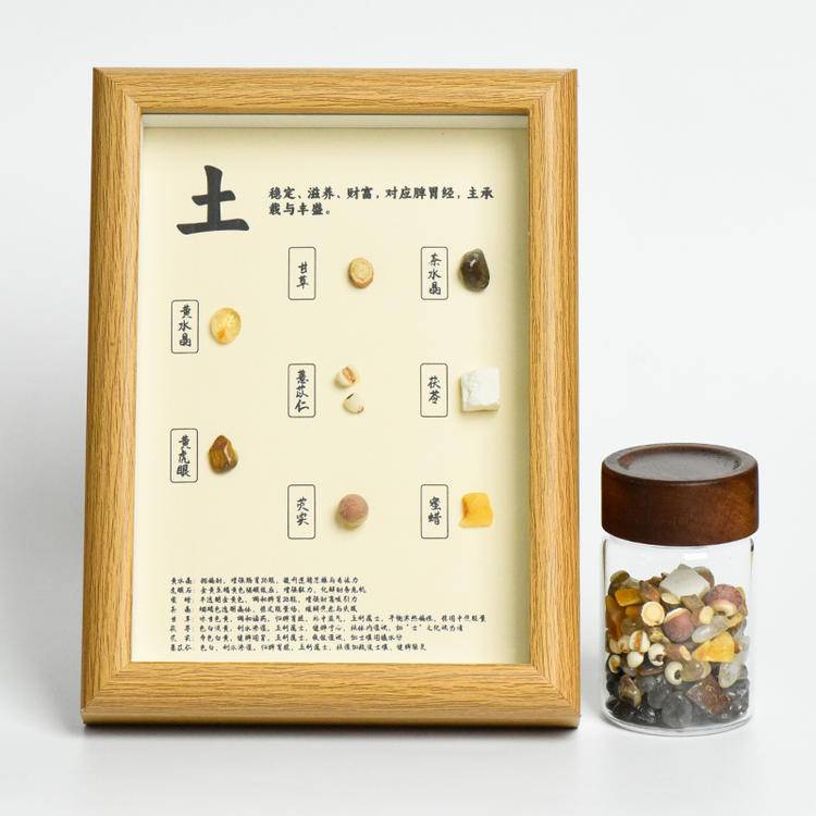 Wu Xing Energy Set - Natural Crystal Five Elements Frames & Energy Bottle Decor
