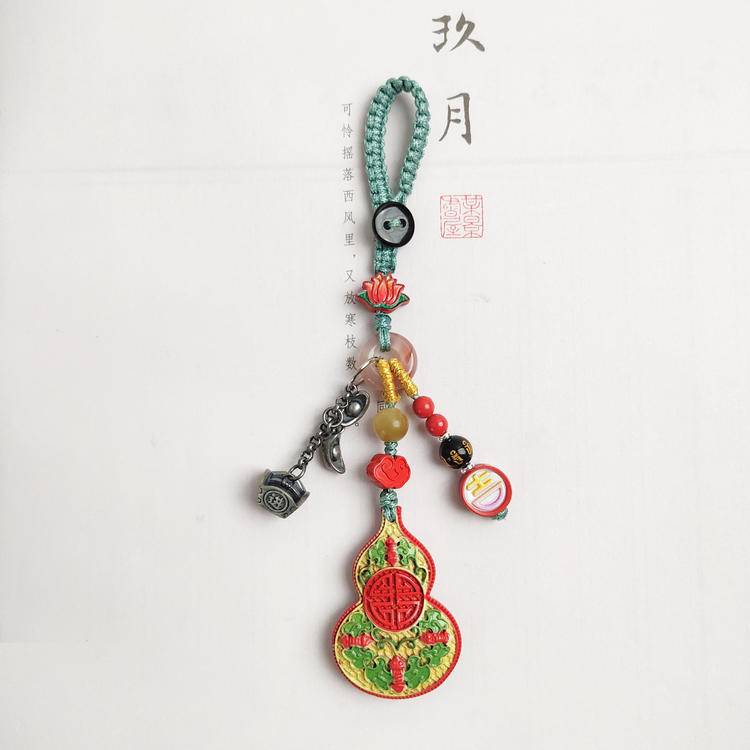 Chinese Cinnabar Red Gourd Car Charm - Hand-painted Lucky Keychain Pendant