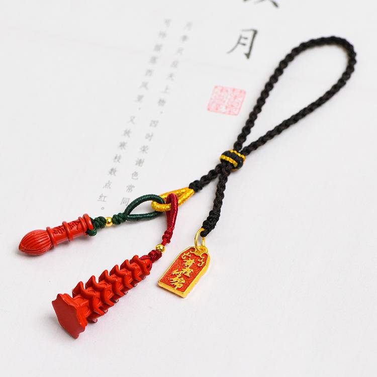 Cinnabar Wenchang Pagoda & Pen Keychain | Wisdom & Success Charm