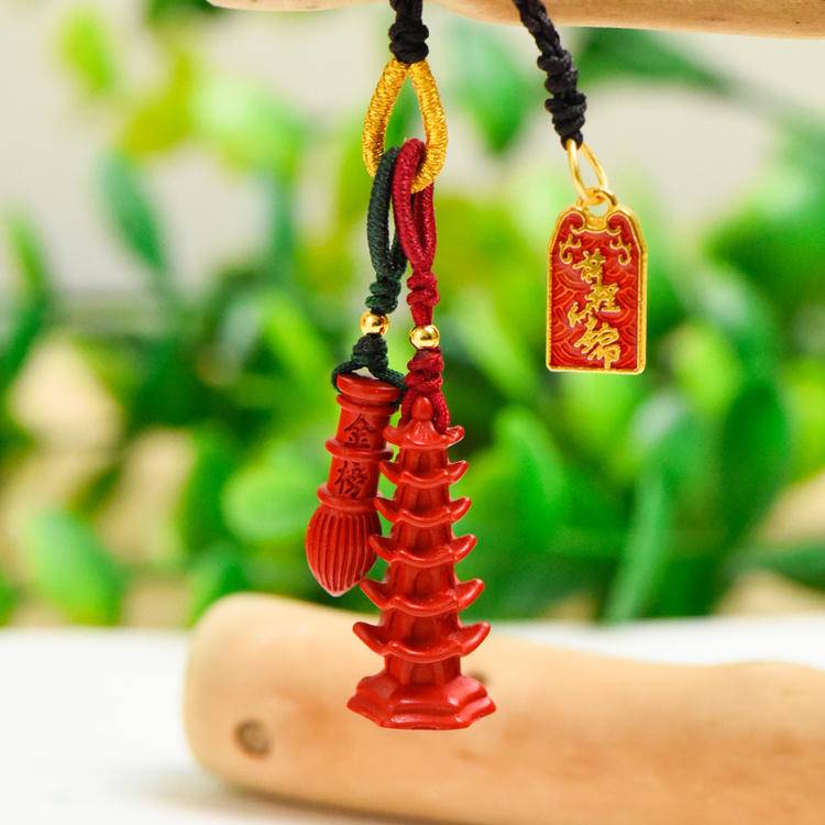 Cinnabar Wenchang Pagoda & Pen Keychain | Wisdom & Success Charm