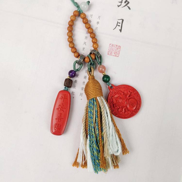 Natural Cinnabar Gourd Keychain - Red Sand "Rain" Pendant for Good Luck&Peace | Feng Shui Car Charm