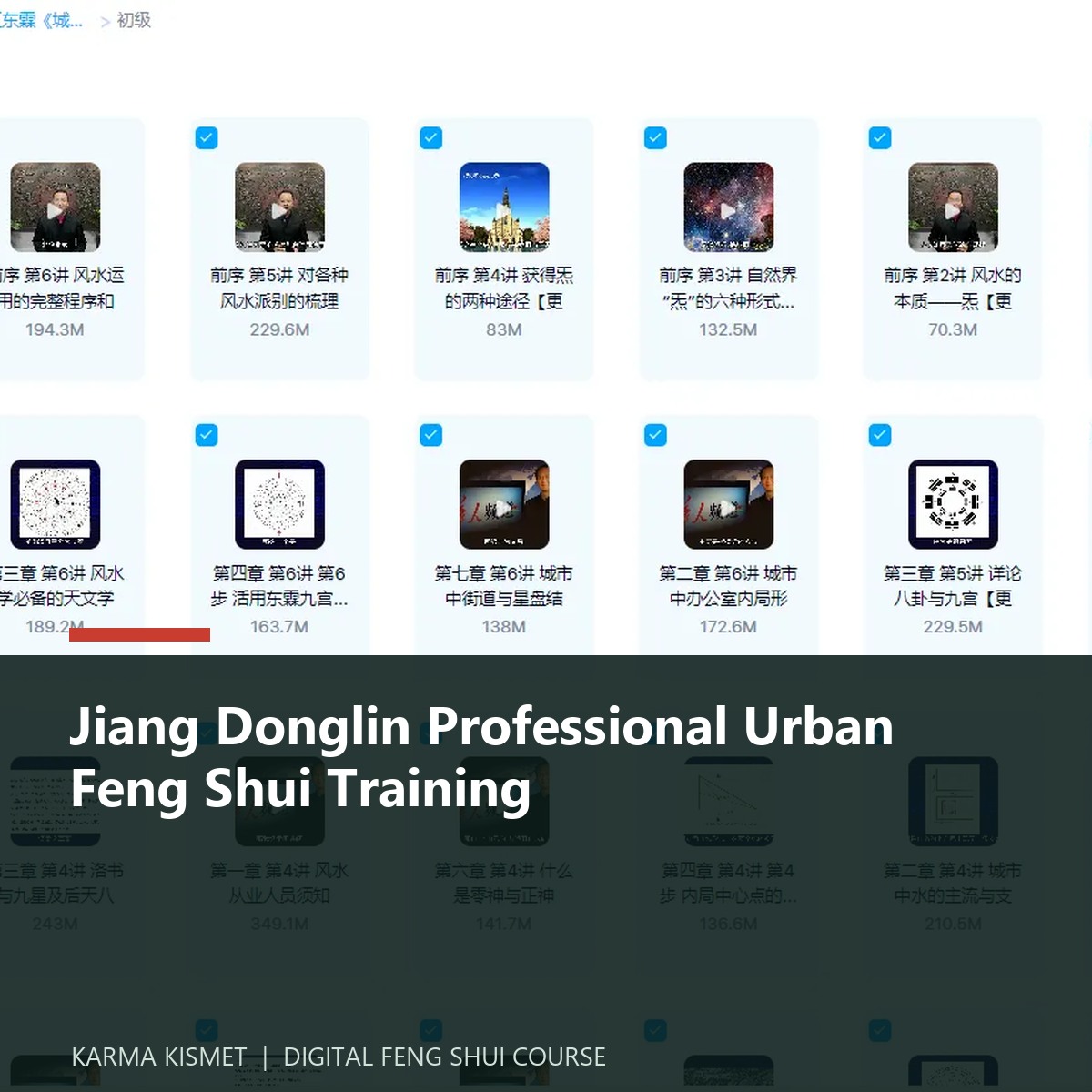 Jiang Donglin Professional Urban Feng Shui Training course cover