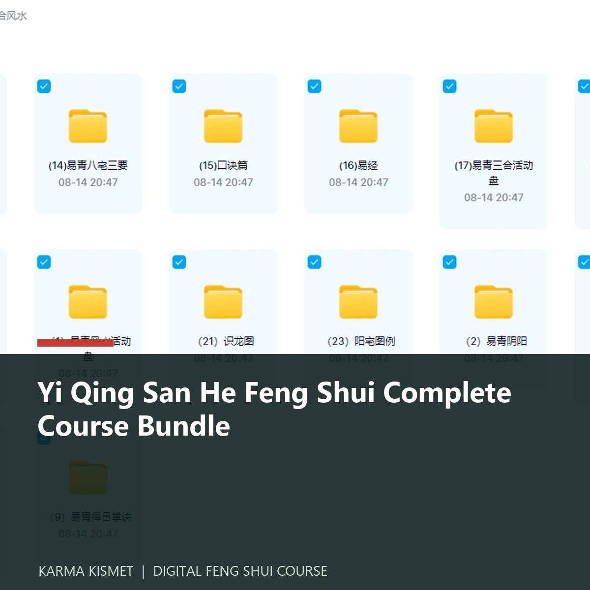Yi Qing San He Feng Shui Complete Course Bundle course cover